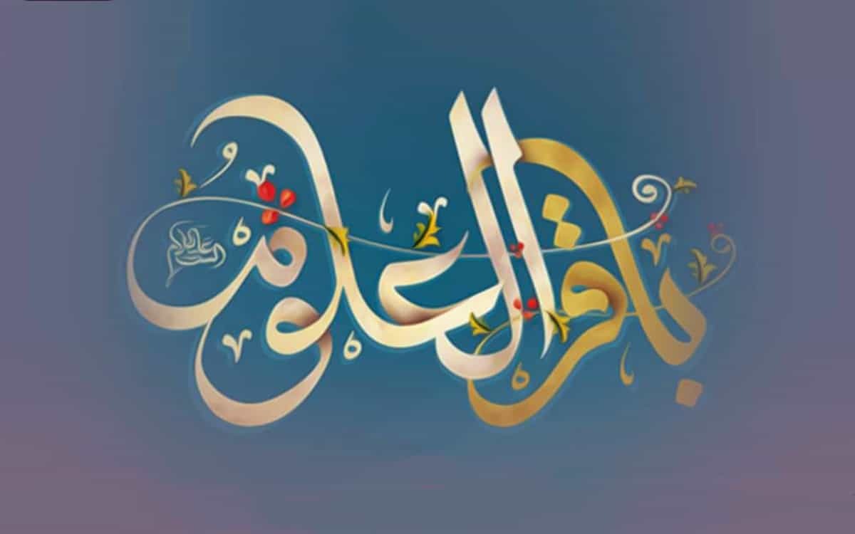 ولادت امام محمد باقر(ع)